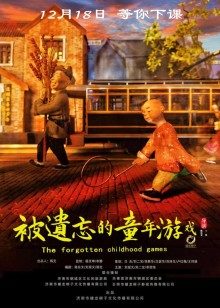 《一千兆日元的赎金》电影高清完整版