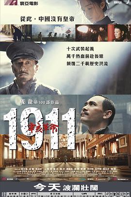 《赌谋计上钩》电影高清完整版