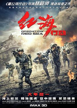《赌谋计上钩》电影高清完整版