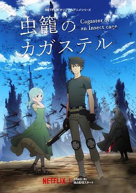 《悲伤先生》电影高清完整版