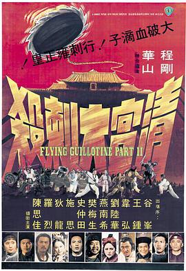 《不怕贼想念》电影高清完整版