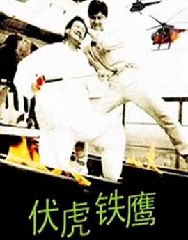 《星尘往事》电影高清完整版
