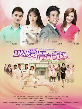 《星尘往事》电影高清完整版