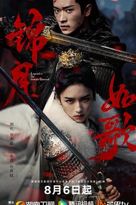 《奇门飞甲》电影高清完整版