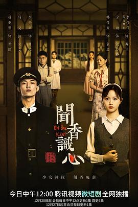 《天降大劫》电视剧高清全集