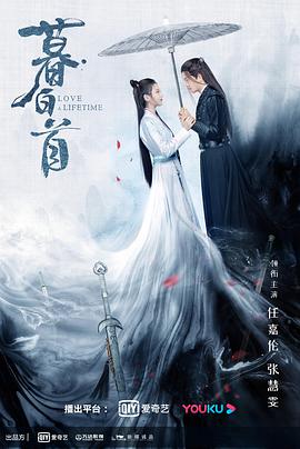 《打工小哥第二季》动漫高清全集