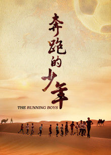 《美好三颗星》电视剧高清全集