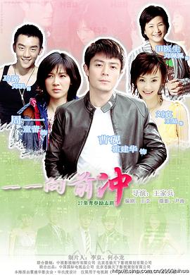 《春申君》电影高清完整版
