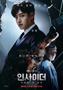 《犯罪心理第十六季》电视剧高清全集