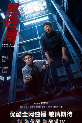 《网红是怎样炼成的》电影高清完整版