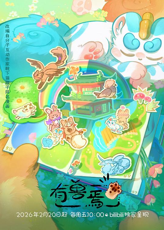《猎杀外星人》电影高清完整版