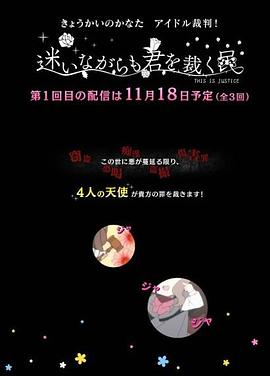 《邪教招魂》电影高清完整版