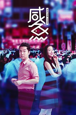 《狼（2013）》电影高清完整版