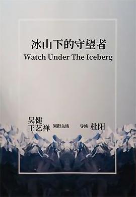 《魔鬼藏在同意书》电影高清完整版