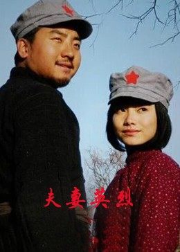 《烧酒战役》电影高清完整版