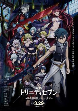 《外星萝莉》电影高清完整版
