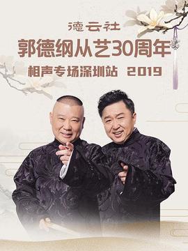 《蝴蝶的舌头》电影高清完整版
