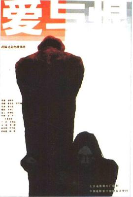 《他和她的孤单情事：她》电影高清完整版