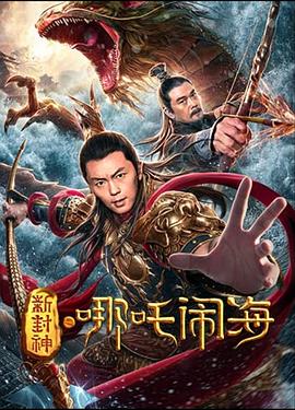 《秀才爱上兵国语》电视剧高清全集