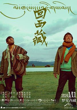 《包里包外》电影高清完整版