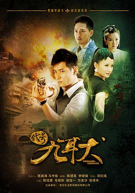 《奥德赛2025》电影高清完整版