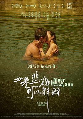 《中国青年：我和我的芳华》电影高清完整版