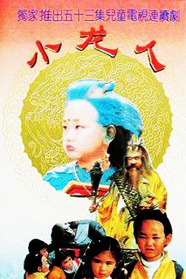 《魔侠传之唐吉可德》电影高清完整版