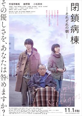 《让我倾听爱的歌声》动漫高清全集