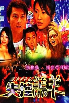 《天才麻将少女》动漫高清全集