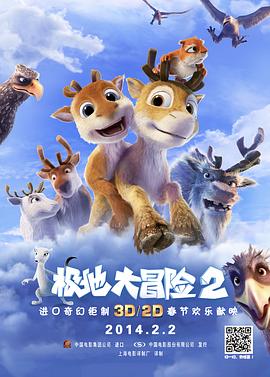 《丈夫》电影高清完整版