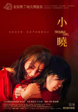 《冒险兄弟第一季》动漫高清全集