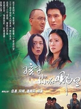 《封魔纪之土行孙传》电影高清完整版
