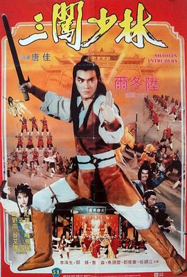 《我很在乎》电影高清完整版