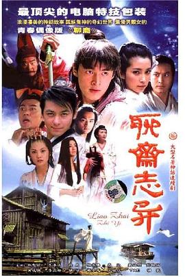《操行零分》电影高清完整版