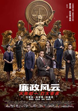 《体热》电影高清完整版