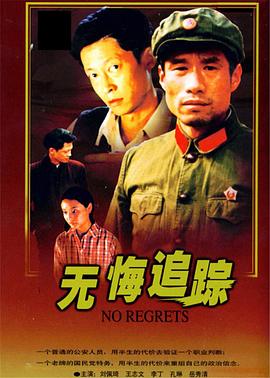 《功夫小妹嫁人记》电影高清完整版