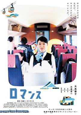 《热血警探》电影高清完整版