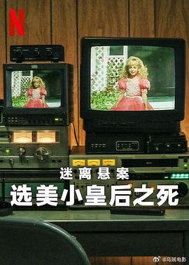 《秀丽良缘粤语》电视剧高清全集