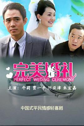 《近距离2015》电影高清完整版