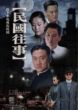 《傲骨之战第三季》电视剧高清全集