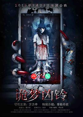 《镖行天下之牡丹阁》电影高清完整版