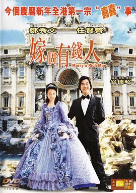 《重生退婚妻》动漫高清全集