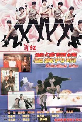 《打铜锣、补锅》电影高清完整版