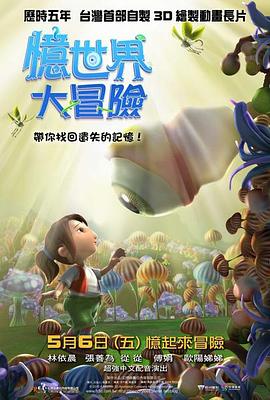 《镇魂歌》电影高清完整版