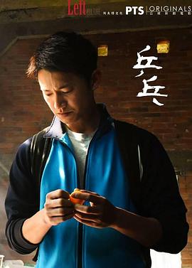 《冰雪之行【影视说明】》电影高清完整版