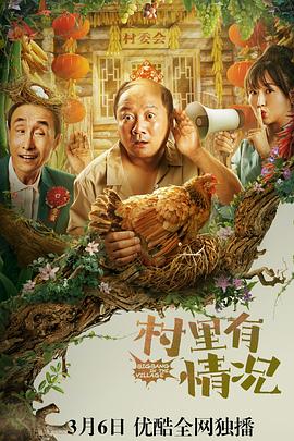 《无限纯白的你》电影高清完整版