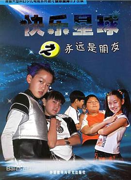 《楚门秀【影视说明】》电影高清完整版
