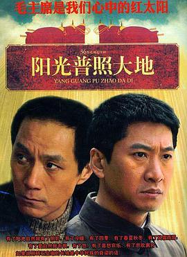 《楚门秀【影视说明】》电影高清完整版