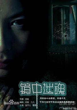 《凤舞全国》电影高清完整版