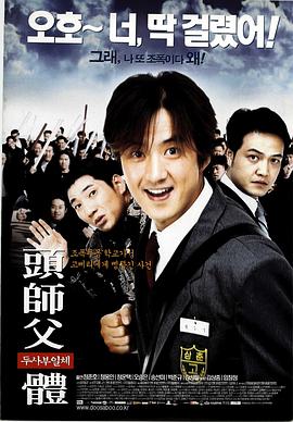 《歌之☆王子殿下剧场版：真爱王国》动漫高清全集